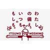 MUJI Folding Helmet Model Number: MJ-FH1 38884859