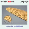 Asheet O Type Value Pack of 40 Pairs (8.5 -
