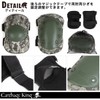 CarthageKing Elbow Knee Pat Set Survival Game Outdoor Sports (Black))