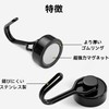 Homion Magnetic Hooks, Stainless Steel, Rust Free, Includes Magnets, Vertical