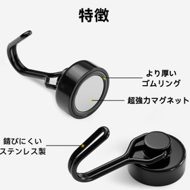 Homion Magnetic Hooks, Stainless Steel, Rust Free, Includes Magnets, Vertical Load Capacity 22.0 lbs (10 kg), Horizontal Load Capacity: 6.6 lbs (3 kg), Corrosion Resistant, For Refrigerators,