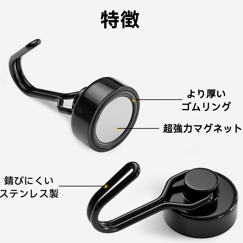Homion Magnetic Hooks, Stainless Steel, Rust Free, Includes Magnets, Vertical