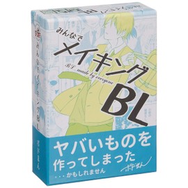 B-CAFE Everyone Making BL (2-5 Players, 10-15 Minutes, For 10 Years Old and Up) Board Game