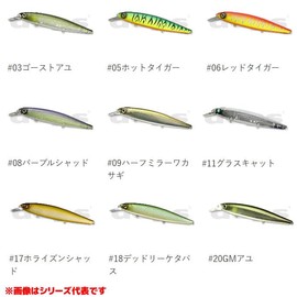 Deps Minnow Barison Minnow SP 3.9 inches (100 mm) 5/8 oz GM Ayu #20