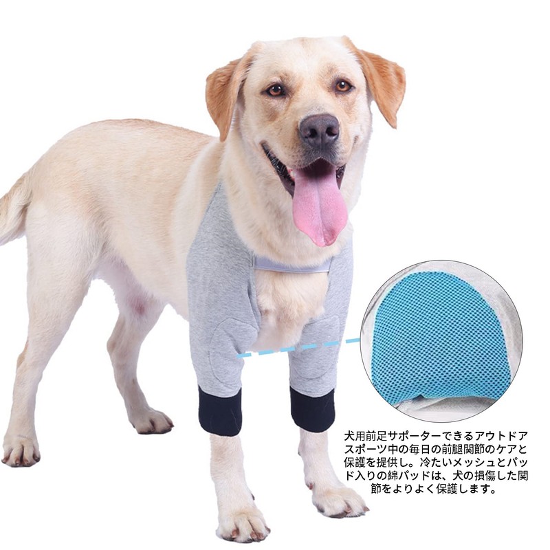 Doyime Dog Forefoot Elbow Injury Protection, Forefoot Support, Joint Protector