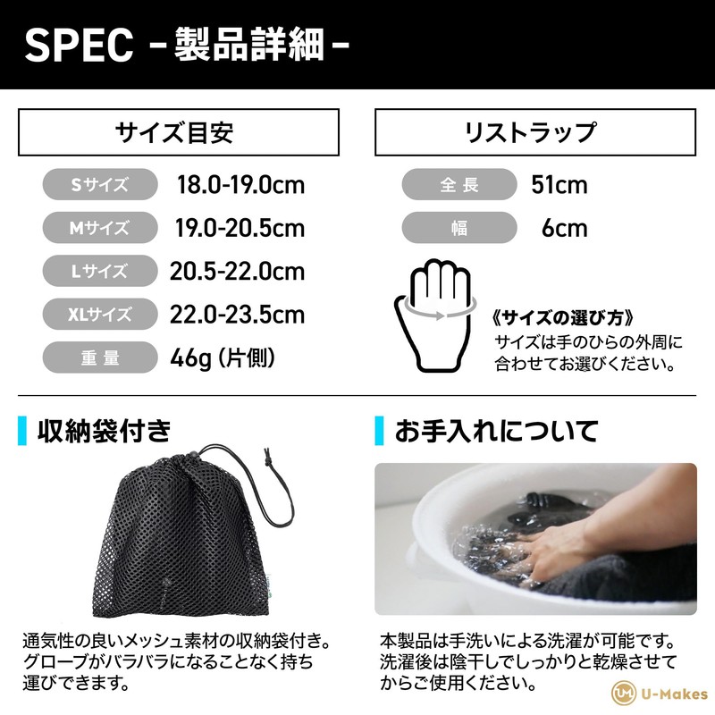 U-Makes Training Gloves, Muscle Training Gloves, Strong Grip, High Cushion,
