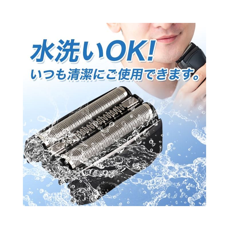 Brown Replacement Blade Series 6 Series 5 53B Shaver Compatible