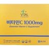 종근당 바이탈프로그램 비타민C 1100mg x600정 x1박스 Jonggeun Dang Vital Program Vitamin C 1100mg x600 tablets x1 box