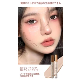 PIPL 3D Creation Shading Highlight Liquid Stick Nose Shadow Contour Matte Highlight Concealer Natural Makeup Small Face 3D Face Mat Nose Muscle Beginner Cosmetics (Shading + Matte Highlight (01#+02#))