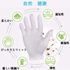 KKLM Cotton Gloves, White, Men's, White Gloves, Women's Hand Roughness,