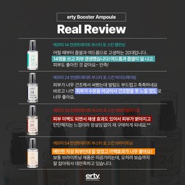 Erti 34 Concentrate Boost Revitalizing Ampoule 100ml + Bulk Sample Erti Regenerating Cream 45ml / 에르띠 34 컨센트레이트 부스트 리바이탈라이징 앰플 100ml+대량샘플 에르띠 재생크림 45ml