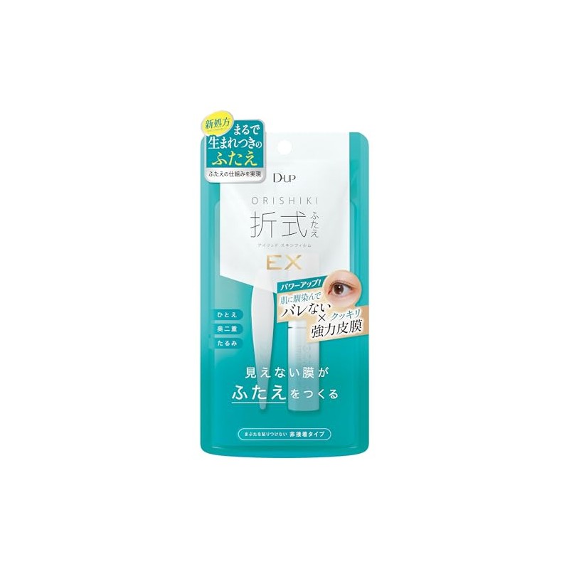 D-UP Orishiki Eyelid Skin Film EX 0.14 fl oz (4mL)