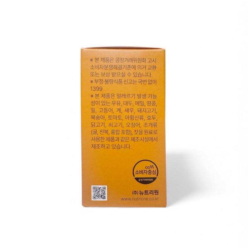 Nutrione Life Nutrione Premium Albumin Gold 25ml 14 bottles 5