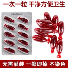 Zombie Makeup Halloween Plasma Fake Blood Vomit Blood Capsules for Film and TV Pranks, Artificial, One Size / 10 Pieces Standard Plate 10ea