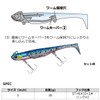 Daiwa Shad Worm Rodem 3-TG30g Flounder Pink Marble