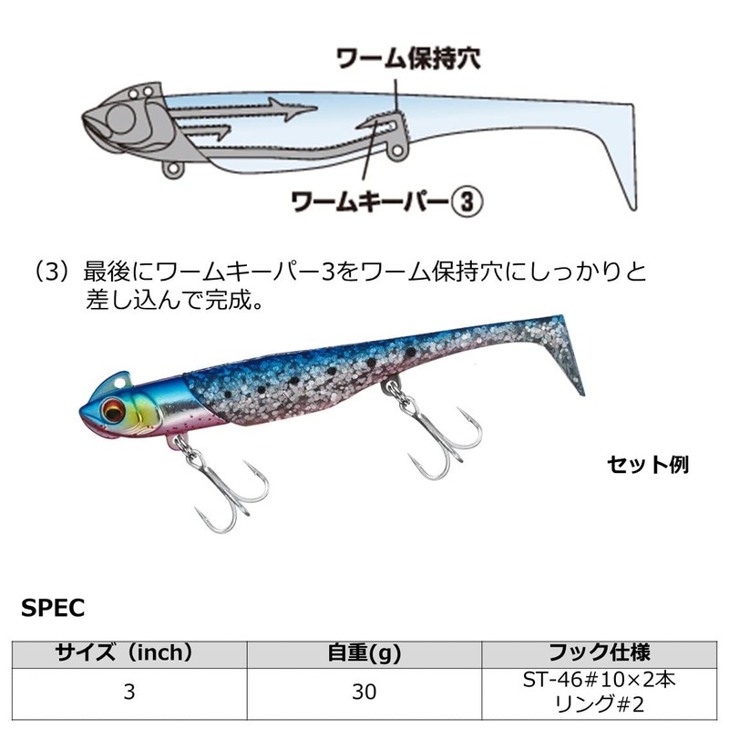 Daiwa Shad Worm Rodem 3-TG30g Flounder Pink Marble