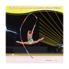 Yilloog Ribbon Dancing Wands Party Favors, 78.7 Inch Gymnastics Ribbon