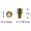 POSH 700039-10 Motorcycle Goods Main Jet Set 6 Oversize Main