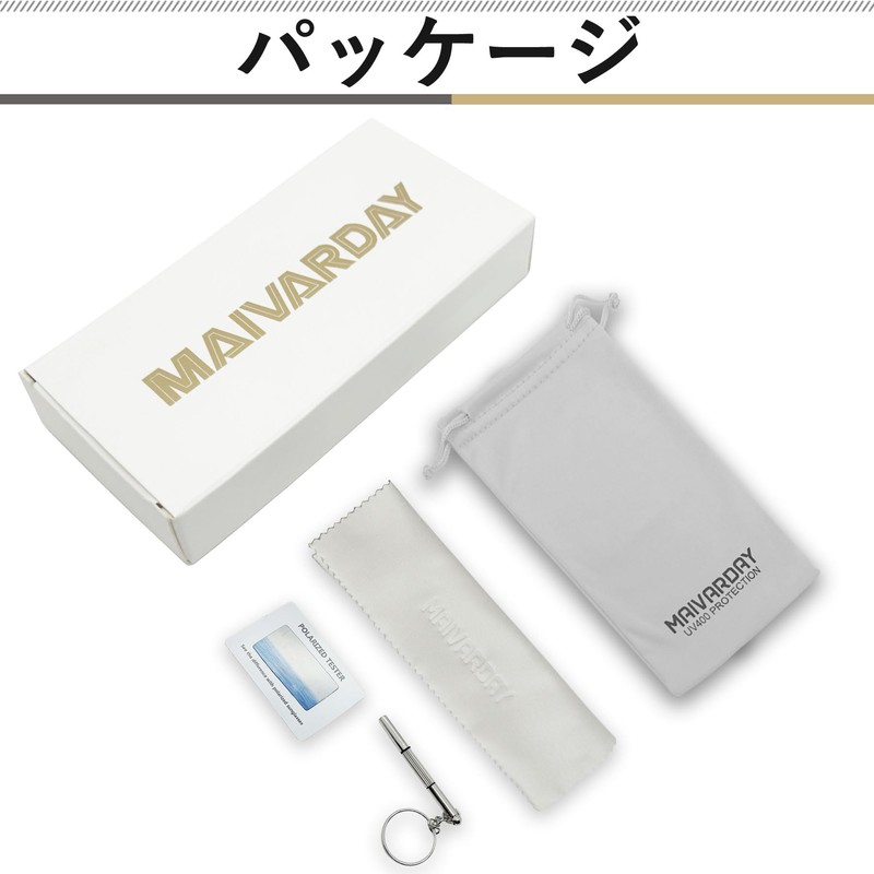 [MAIVARDAY] サングラス メンズ ファッション UV400 TR90 偏光 へんこう グダー ブラック