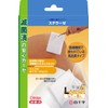 White Cross FC Stellaze S 3.0 x 3.9 inches (7.5 x 10 cm), 8 Pieces