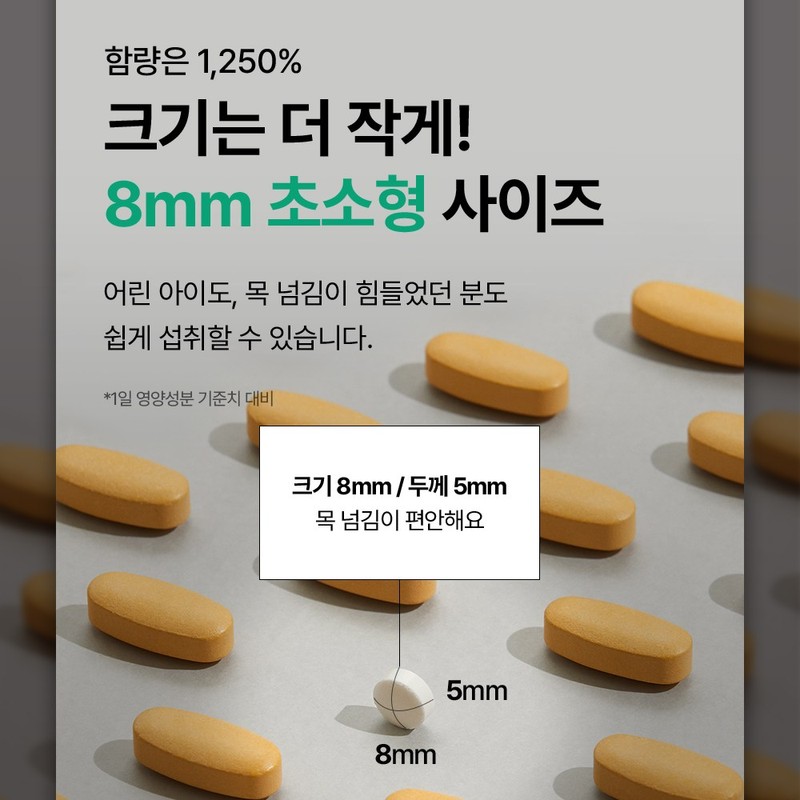 99 Vital Vitamin D3 5000 IU, 300 Tablets, Pack of