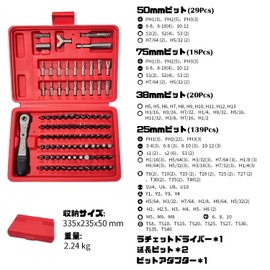 Socpuro Ratchet Wrench Bit Set, Drive Angle 0.25 inches (6.35 mm), 101 Points, Negative Positive, Star, Square, Cross, etc. Screwdriver Bit Set, Ratchet Screwdriver, Replaceable Type, Inch /