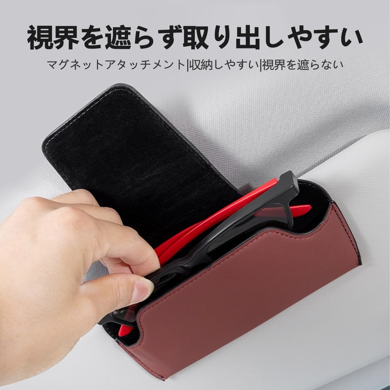 [Haomilimi] ROOMY Specialized Car Glasses Case, Sunglasses Holder, Sun Visor