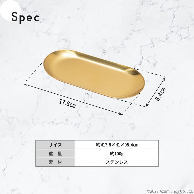 AngeliqueShop Jewelry Accessory Tray, Gold, 2 Sizes Optional, Oval Payment