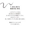 LUNASOL Defining Micro Liner 01 Shadow Black [Liquid Eyeliner] Ultra