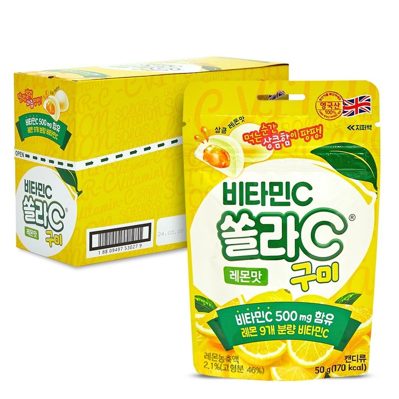 Goryeo Eundan Korea Eundan Solar C Vitamin C 8 pack