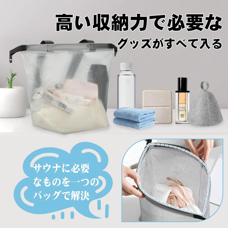 Sauna Bag, Spa Bag, Waterproof, Large Capacity, 2 Way, Wet