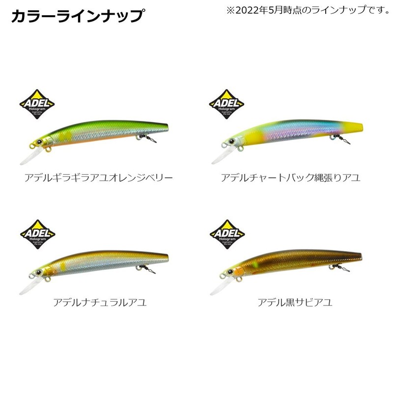 DAIWA AYUING Minnow 110SF 110 Adel Glitter Ayu Orange Belly
