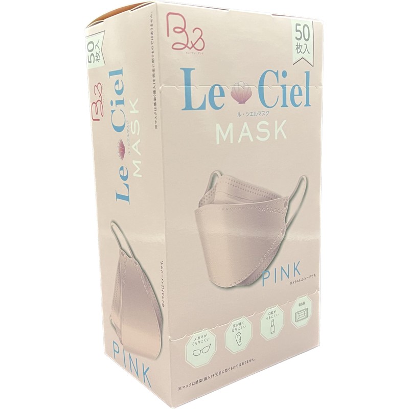 B& Le Ciel Masks, Diamond Shaped 3D Mask, Individually Packaged,