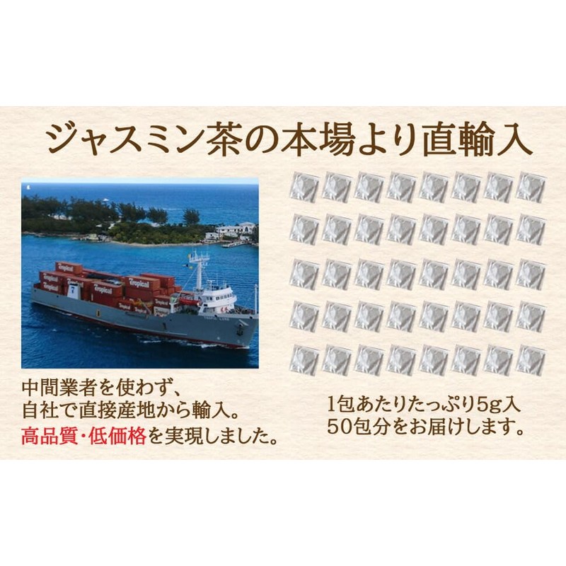 Jasmine Tea Cold Brew Tea Tea No