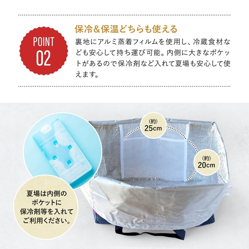 Splenno Eco Bag, Cooler Bag, Convenient, Wide Bottom, Foldable, Wide