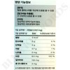 Soltis Cholesterol H/L 500mg x 30 capsules x 2 boxes,