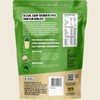 Protein Supplies Australia Protein Pea Pro (Raw Organic Pea Protein)