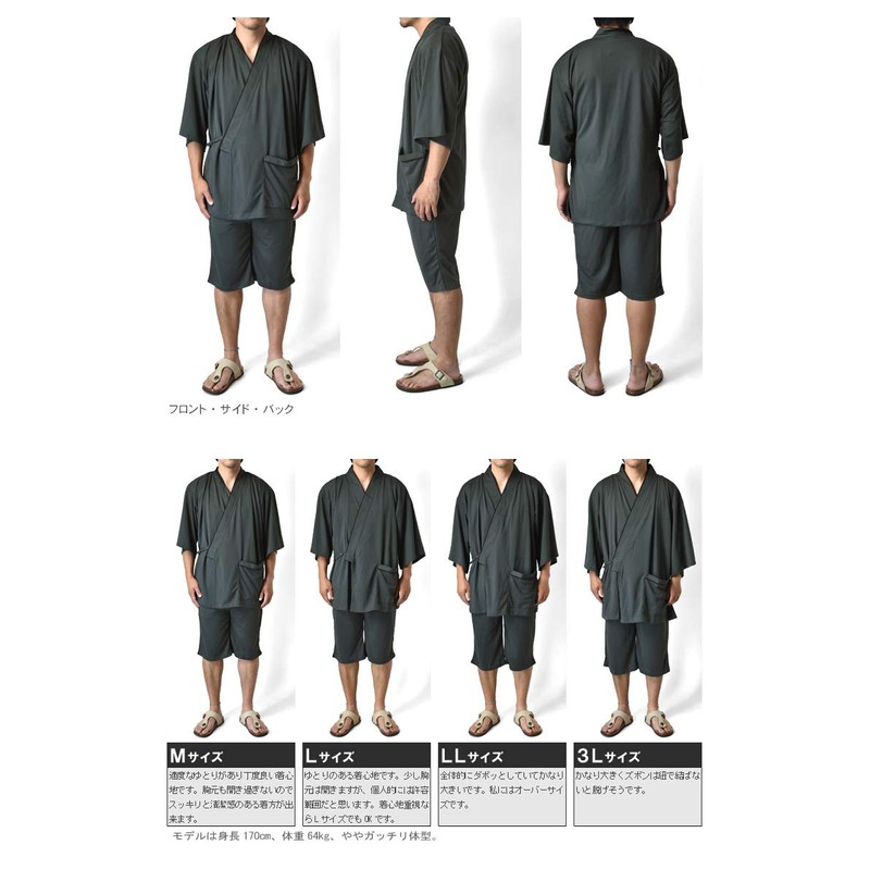 Arge C4R Jinbei, Sweat-Absorbent, Quick Drying, Yukata, Easy, Easy Chin,