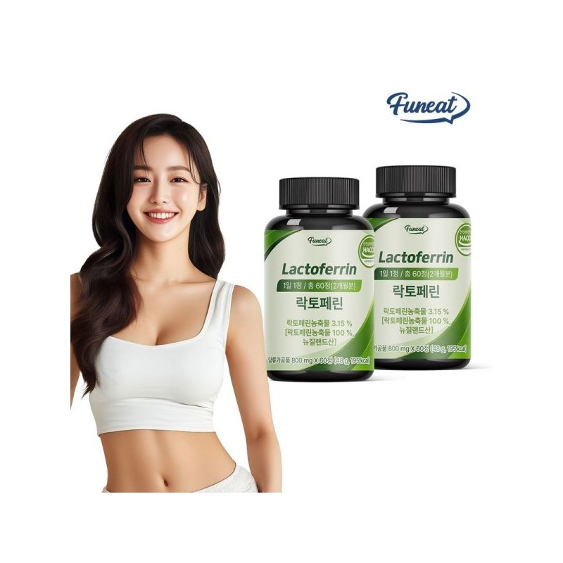 Purnit 5000배 고농축 리얼 락토페린 2병 4개월분 5000x Concentrated Real