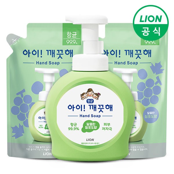I&#39;m Clean [On] I&#39;m Clean 1 container 490ml + 2