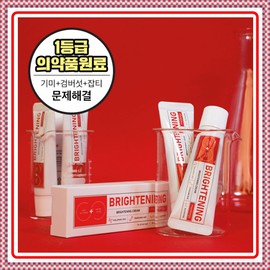 Detailed page [Set of 3] Mediolga Brightening Cream 30ml Removes freckles and age spots / [3개세트] 메디올가 브라이트닝 크림 30ml 기미 검버섯제거