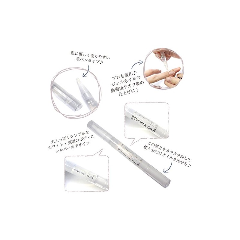 Cuticle Nail Oil, Pen Type, Set of 5, Rose, Peach,