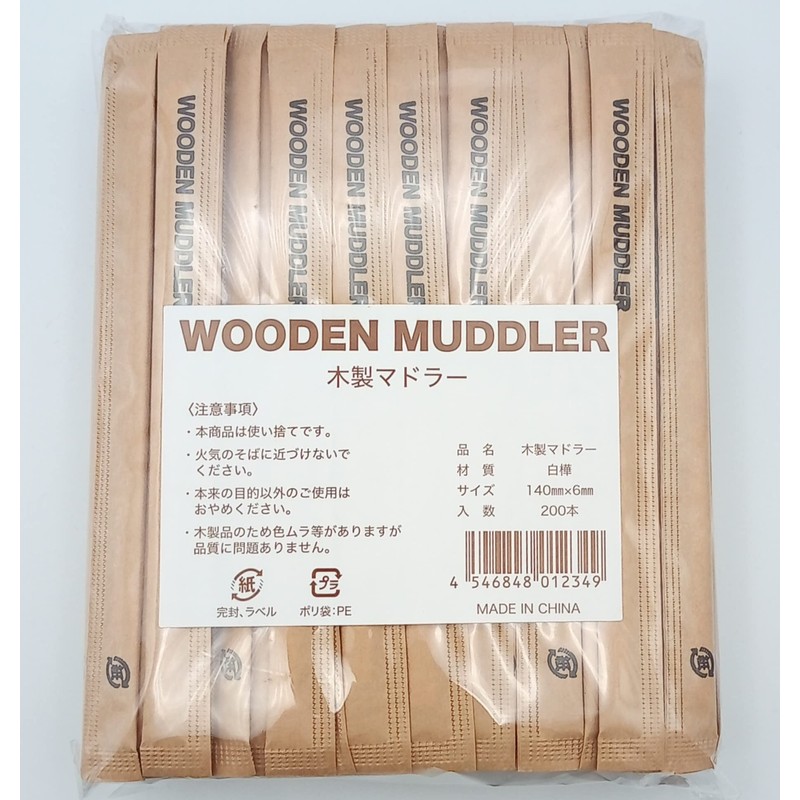 Kyushu Paper Craft Complete Wood Muddler WM-005N 200 Pieces Wooden