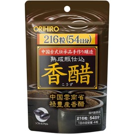 Orihiro Incense Capsules Value Set of 2, 216 Tablets x 2