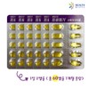 Chong Kun Dang Health Promega Omega 3 Triple Enteric Coated