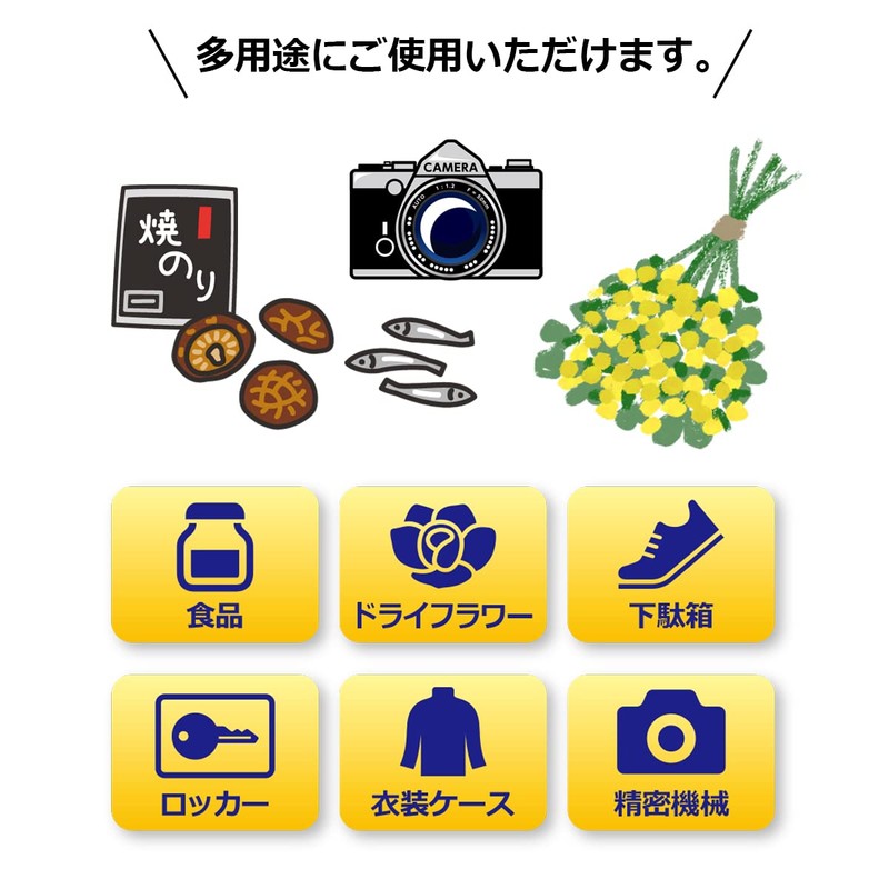 Across Silica Gel Desiccant Dehumidifier Food Camera Clothes 6 Pack