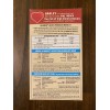 Quaker 4**Packs Quaker Quick Pearled Barley Heart Healthy 11 OZ.