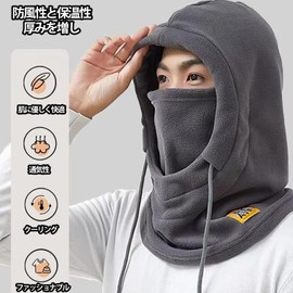 JinxoGleam Men's Neck Warmer, For Winter, Balaclava, Thermal, Heat Retention, No Stifling, Stretch, Balaclava, Skiing, Cycling, Biking, Men's, Warm, Soft Wearing, white
