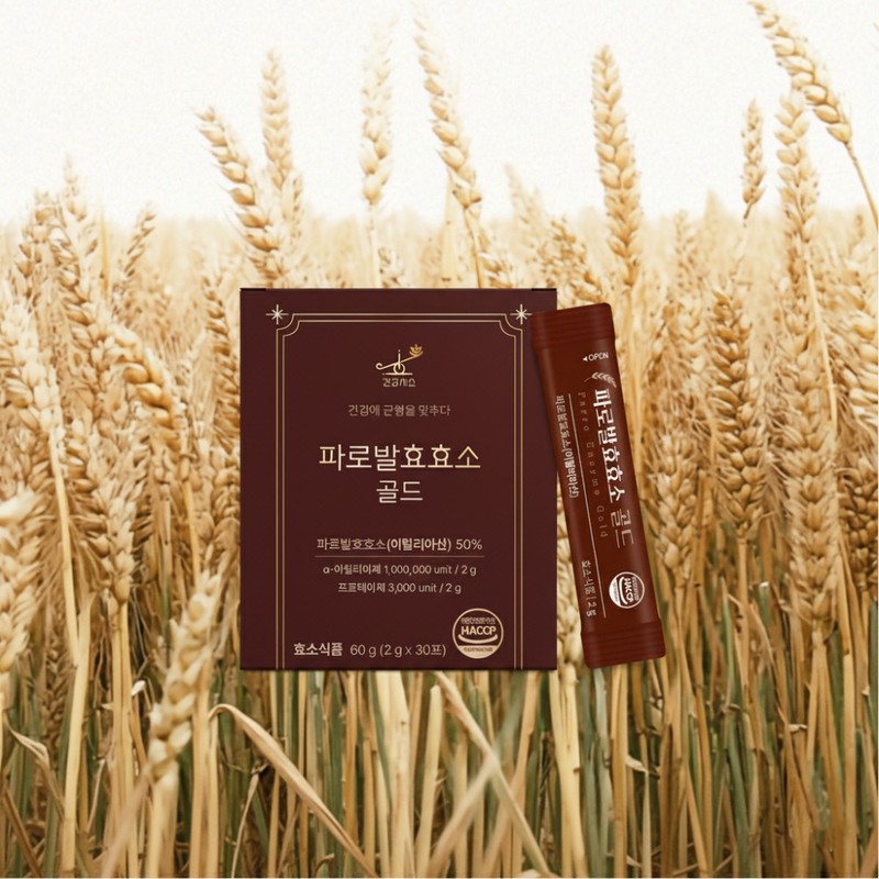 After a meal, Emmermeal Faro Enzyme Gold has high carbohydrate