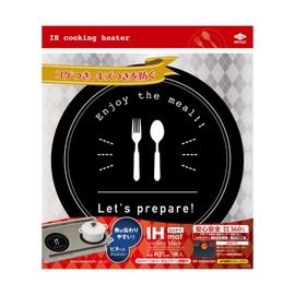 Toyo Aluminum IH Mat IH Cooking Heater Sheet Washable Thin Soft Type Cutlery Black Diameter 8.3 inches (21 cm) 1 Piece Set S3162